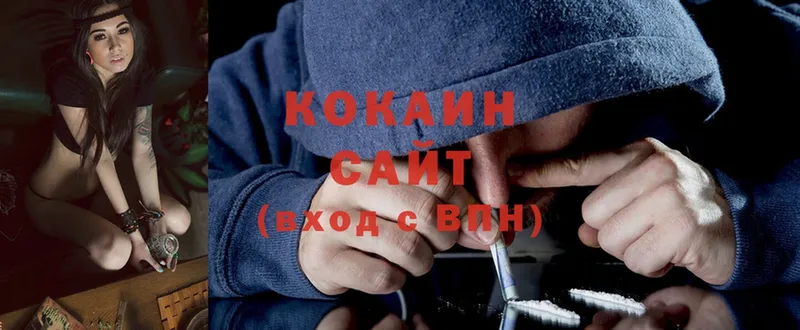 Cocaine Боливия  Когалым 