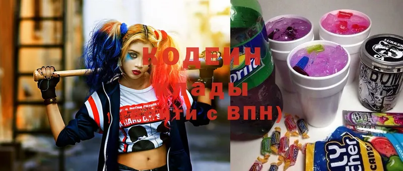 MEGA сайт  наркошоп  Когалым  Codein Purple Drank 