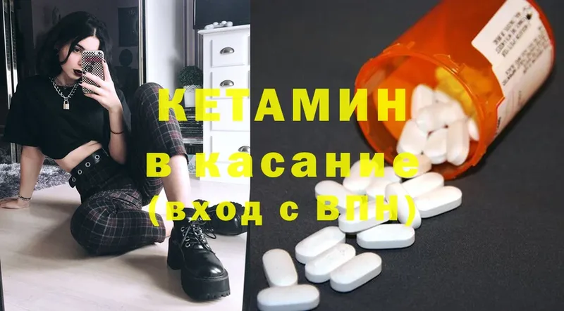 КЕТАМИН ketamine  где найти   Когалым 